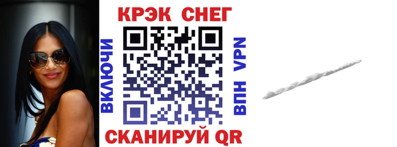 Какие есть наркотики Новая Ладога Псилоцибиновые грибы  СК  Каннабис  COCAIN 