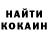 КОКАИН 98% nfm517