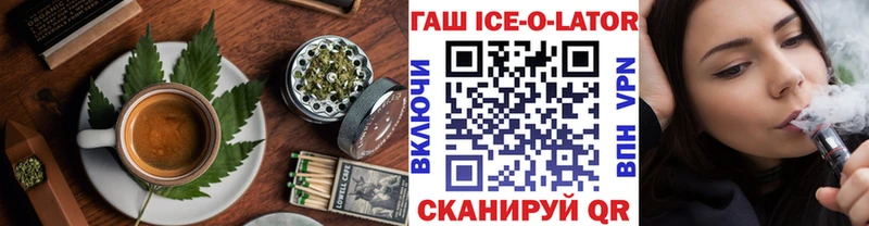 Canna-Cookies конопля  Новая Ладога 