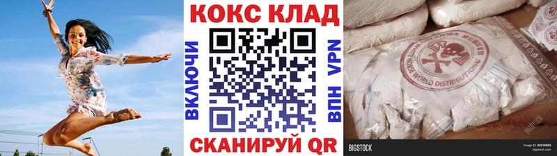 наркотики  Новая Ладога  КОКАИН VHQ 