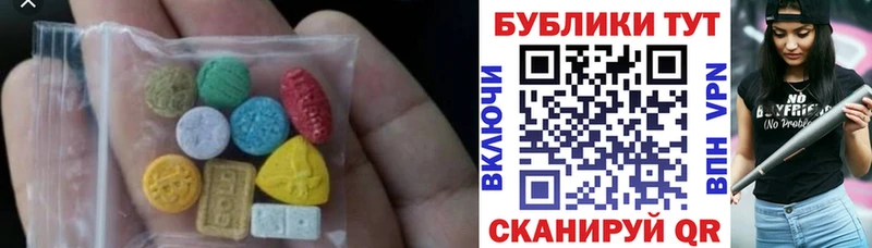 дарк нет телеграм hydra tor Новая Ладога Ecstasy 280мг
