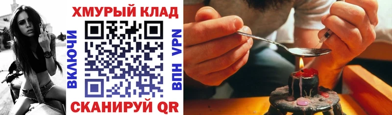 где можно купить   Новая Ладога  МЕГА ССЫЛКА  ГЕРОИН афганец 