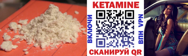 купить закладку  Новая Ладога  КЕТАМИН VHQ 