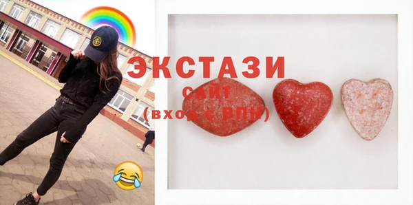 спайс Алексин