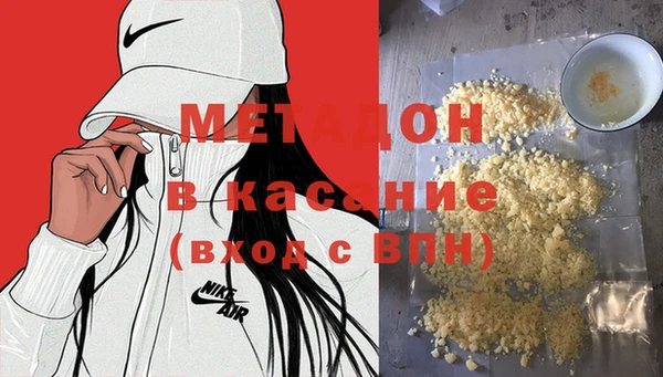 спайс Алексин