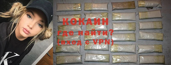 спайс Алексин