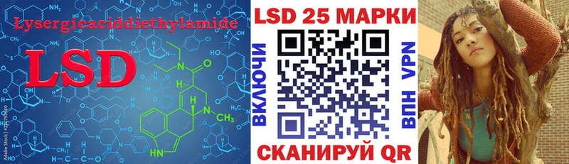 Лсд 25 экстази ecstasy  Новая Ладога 