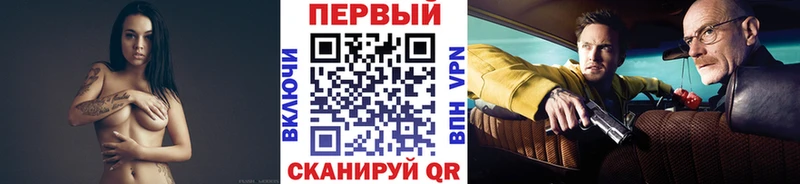 Метамфетамин Methamphetamine  Новая Ладога 