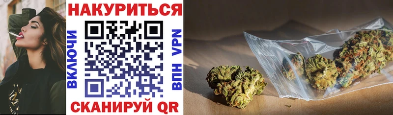 хочу Новая Ладога Канабис LSD WEED